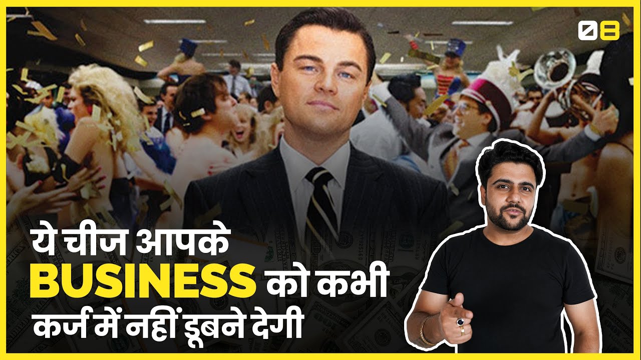 Chapter 8 - बिना Funding के ऐसे बड़ा करो अपने Business को | Free Online MBA